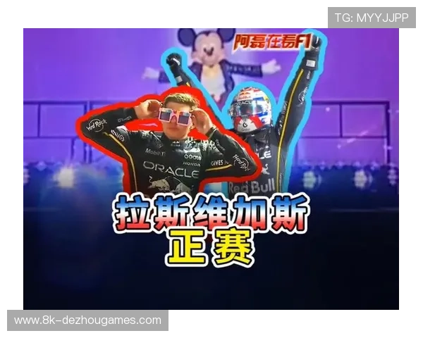 拉斯维加斯站底板风波后续：迈凯伦违规处罚促技术调整