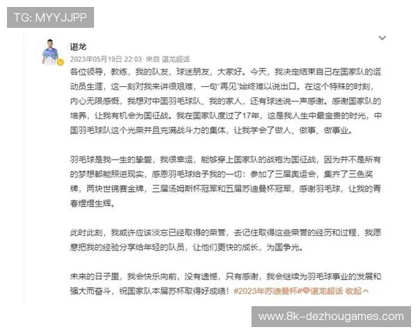 世界羽联完善赛事规则,确保羽毛球运动健康发展 世界羽联完善赛事规则,确保羽毛球运动健康发展