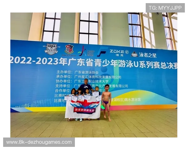 全国青少年游泳U系列比赛江门站圆满落幕，109支队伍1000名运动员参赛